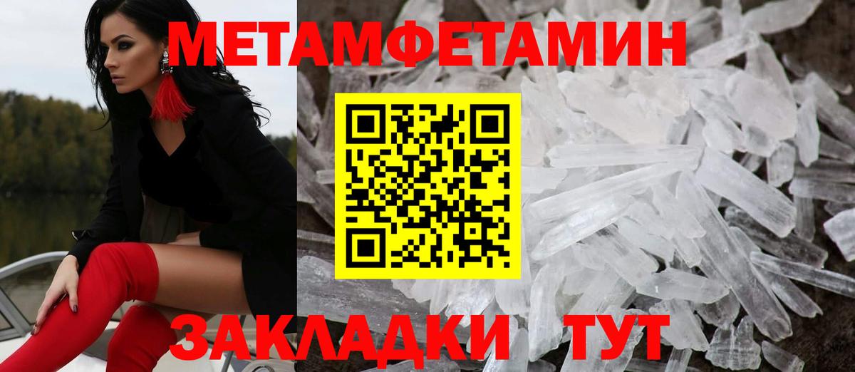 АМФЕТАМИН 98% Карачаевск