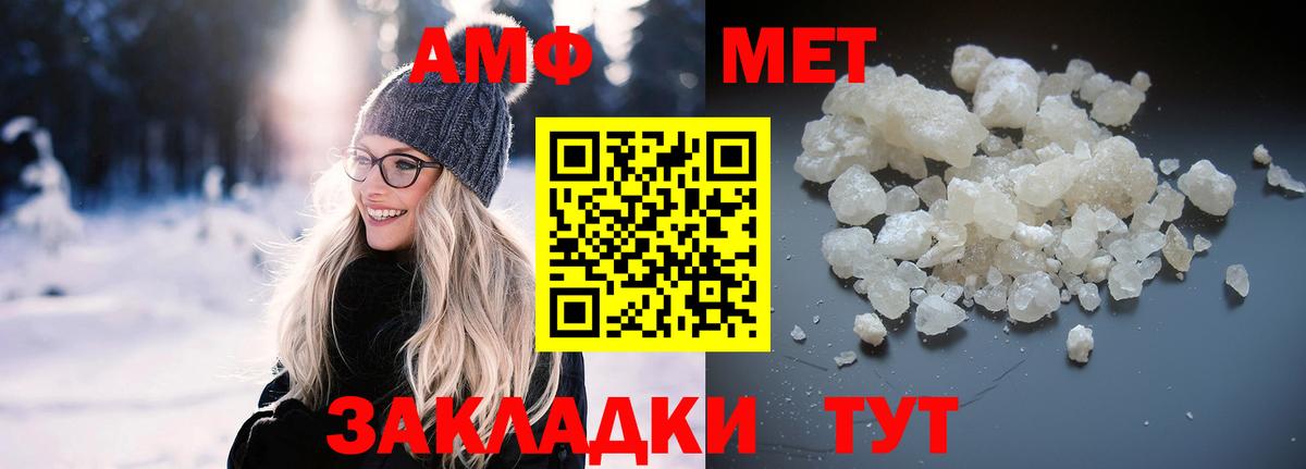 АМФ  blacksprut   Вход с VPN  Карачаевск  Amphetamine 98%  АМФЕТАМИН 