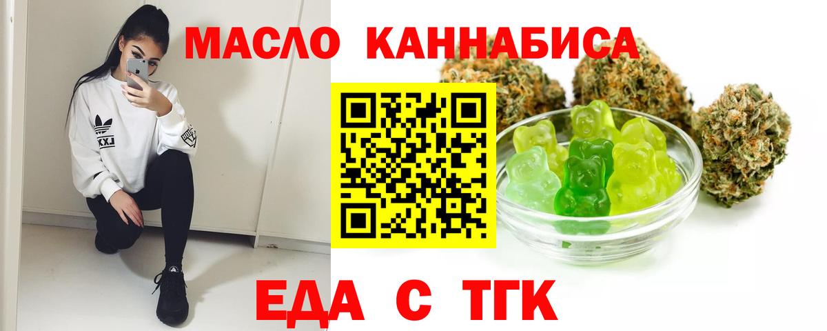 Карачаевск  Canna-Cookies марихуана  Вход с VPN 