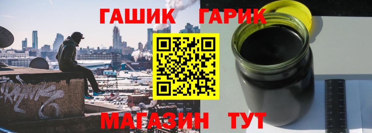 Карачаевск  Гашиш гашик  как найти наркотики  Вход с VPN  Гашиш Изолятор 