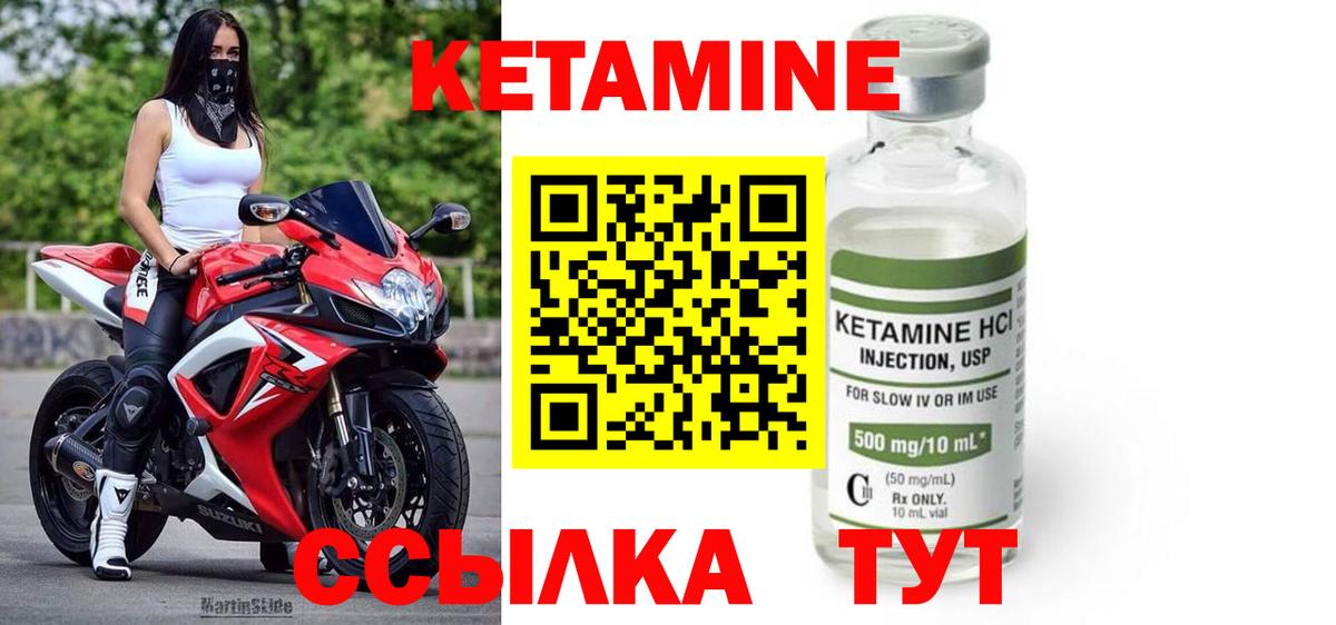 КЕТАМИН ketamine  Вход с VPN  КЕТАМИН VHQ  kraken рабочий сайт  Карачаевск 