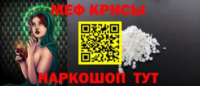 ешки Ливны