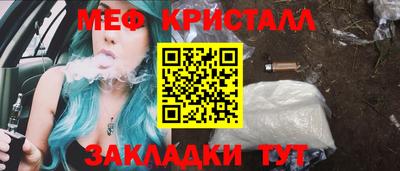 ешки Ливны