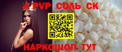 ешки Ливны