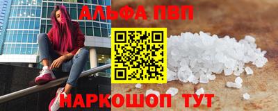 кокаин Лесосибирск