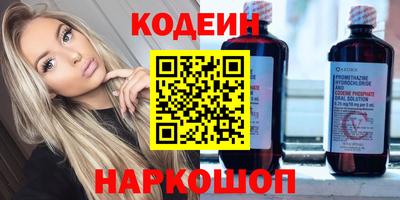кокаин Лесосибирск
