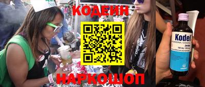 ешки Ливны