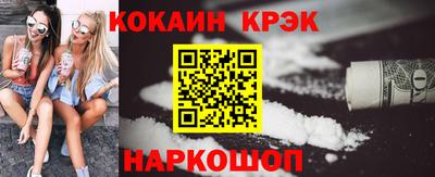 ешки Ливны
