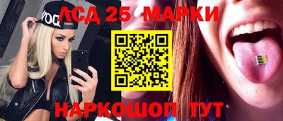 кокаин Лесосибирск