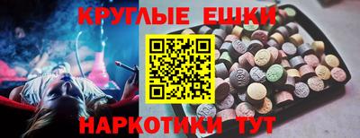 ешки Ливны
