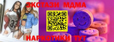 кокаин Лесосибирск