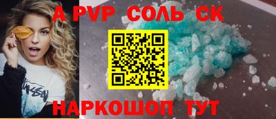 кокаин Лесосибирск