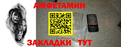 ешки Ливны