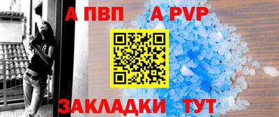 кокаин Лесосибирск
