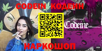 кокаин Лесосибирск