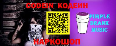 кокаин Лесосибирск