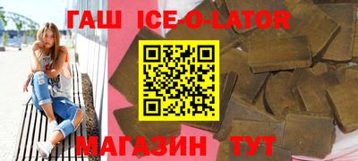 ешки Ливны