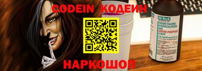 кокаин Лесосибирск