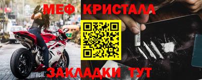 ешки Ливны