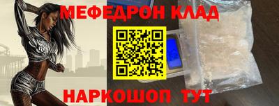 ешки Ливны