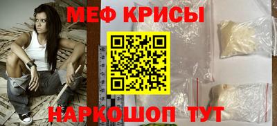 ешки Ливны