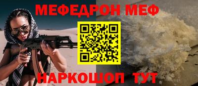ешки Ливны