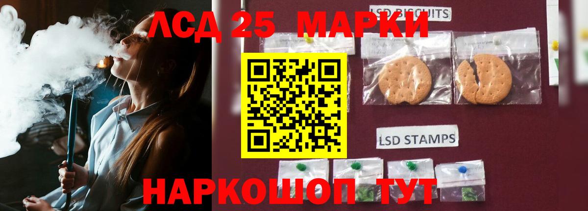 Лсд 25 экстази кислота  LSD-25 экстази ecstasy  LSD-25 экстази  blacksprut tor  Карачаевск  Вход с VPN 