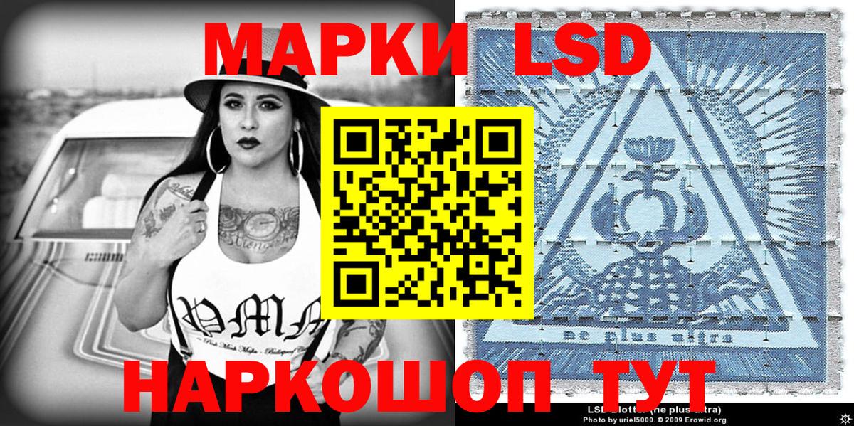 Марки 25I-NBOMe 1,5мг  Вход с VPN  Карачаевск 