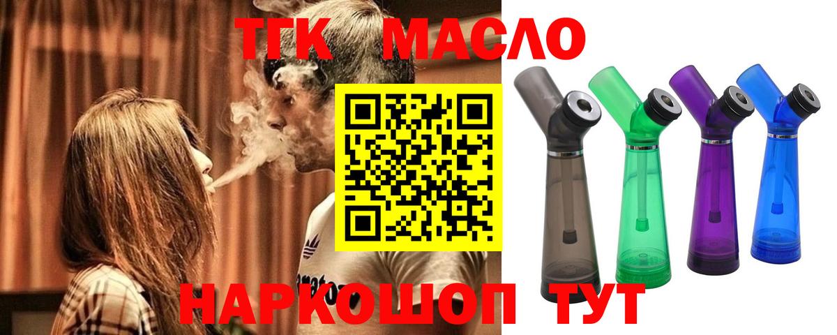 Гашиш  Гашиш  МДМА  Карачаевск  КОКАИН  ЭКСТАЗИ  МЕФ   Вход с VPN  Каннабис 