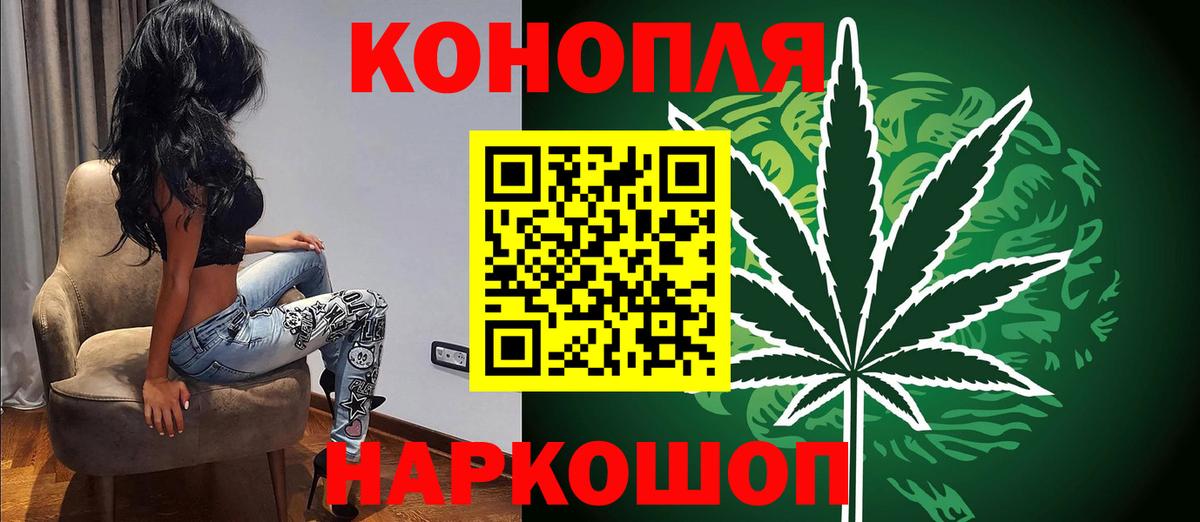 Карачаевск  Бошки Шишки семена  Бошки Шишки гибрид  МАРИХУАНА марихуана  Вход с VPN 