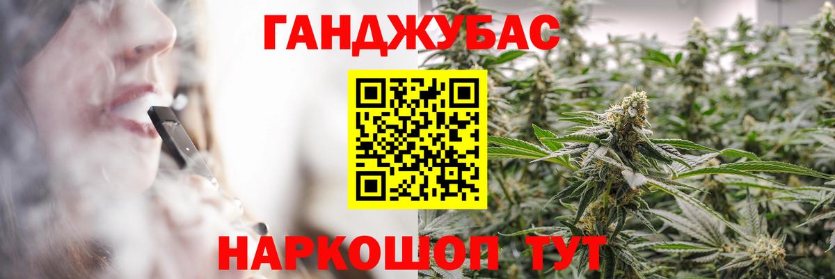 Бошки Шишки планчик Карачаевск